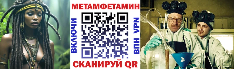 АМФЕТАМИН Premium  Нижнекамск 