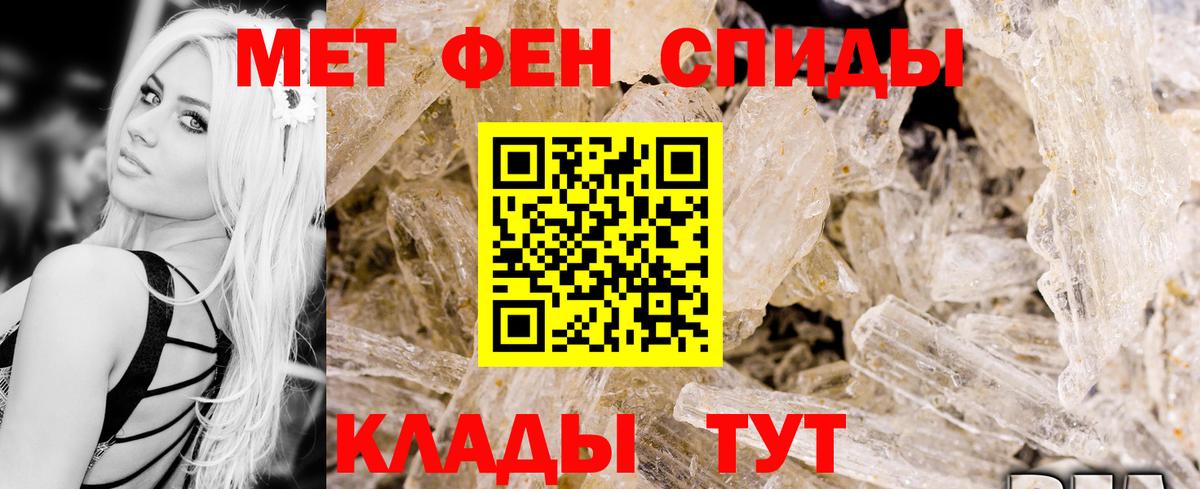 Амфетамин 98% Нижнекамск