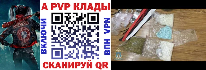 Alfa_PVP крисы CK  МЕГА сайт  Нижнекамск 