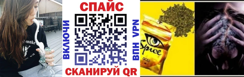 Бутират BDO  OMG ТОР  Нижнекамск 