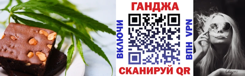 Печенье с ТГК конопля  Нижнекамск 