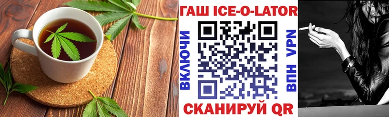 Печенье с ТГК конопля Нижнекамск