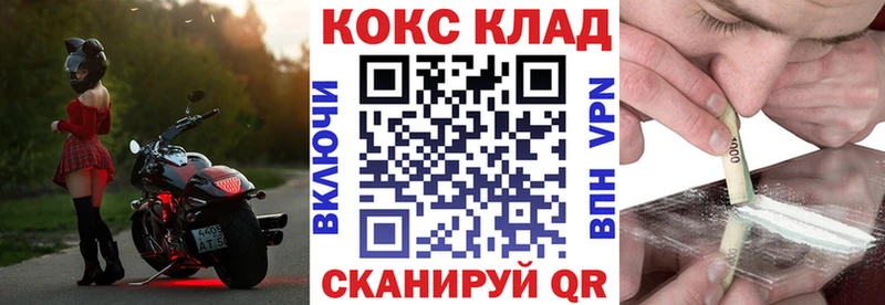 МЕГА ссылка  Нижнекамск  Кокаин 97% 