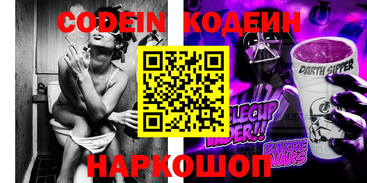 ГЕРОИН Нижнекамск