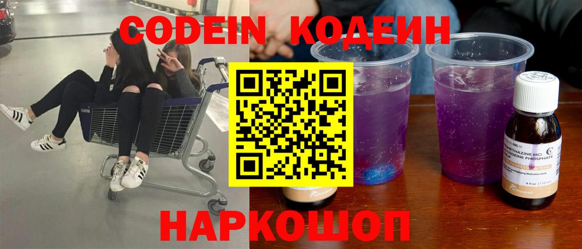 Мефедрон кристаллы  Кокаин  Вход с VPN  МЕТАМФЕТАМИН  Нижнекамск  ГАШИШ 
