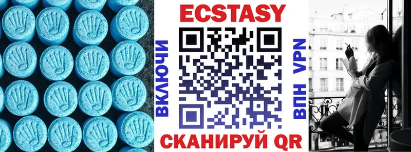 Ecstasy TESLA  Нижнекамск 