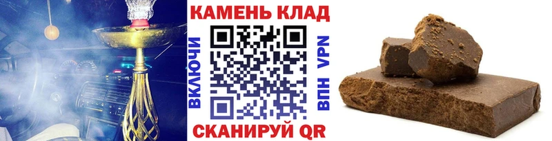 ГАШИШ гарик Нижнекамск