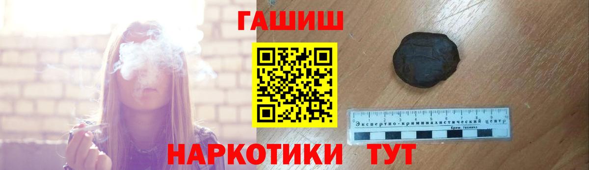 Гашиш ice o lator  Гашиш  Вход с VPN  Нижнекамск  ГАШ Изолятор 