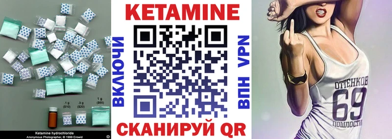 Кетамин VHQ  магазин  наркотиков  Нижнекамск 