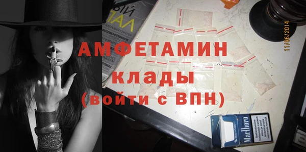 меф Инта