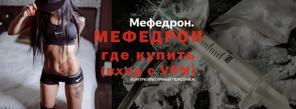 меф Инта