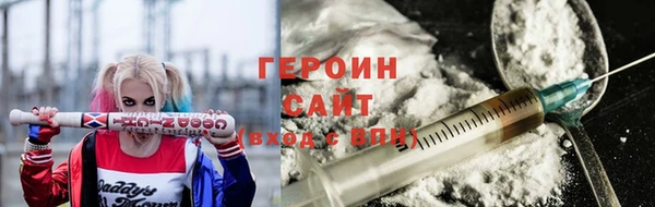 меф Инта