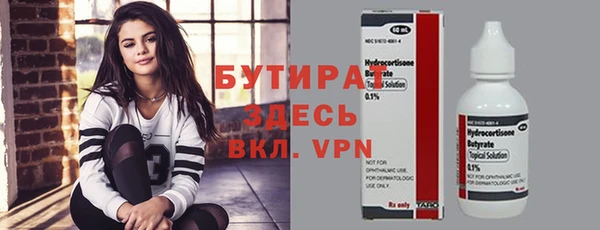 прущий лед Инсар