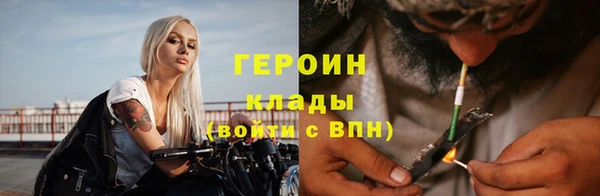 бутик Зеленодольск