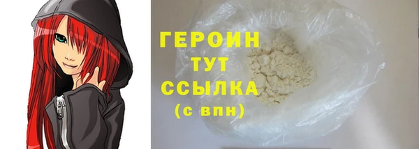 меф Инта
