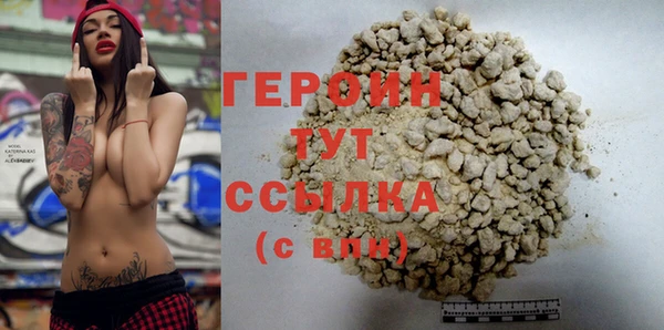меф Инта