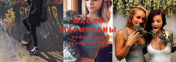 меф Инта