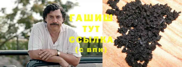 меф Инта