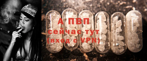 меф Инта