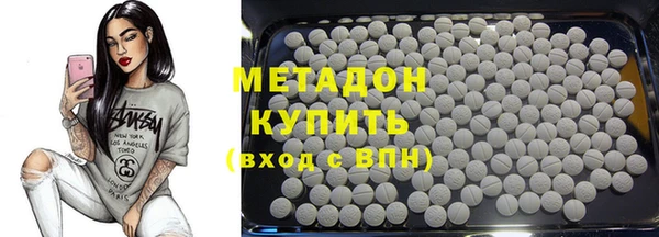 меф Инта