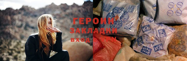 мяу мяу кристалл Зеленокумск