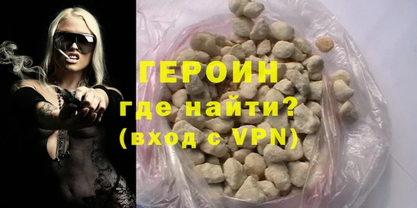 меф Инта
