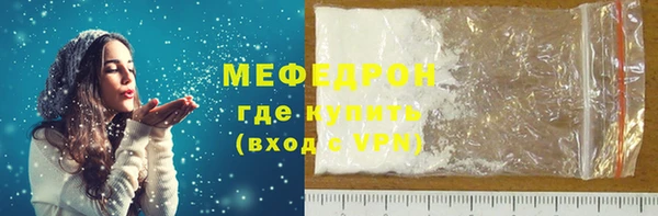 прущий лед Инсар