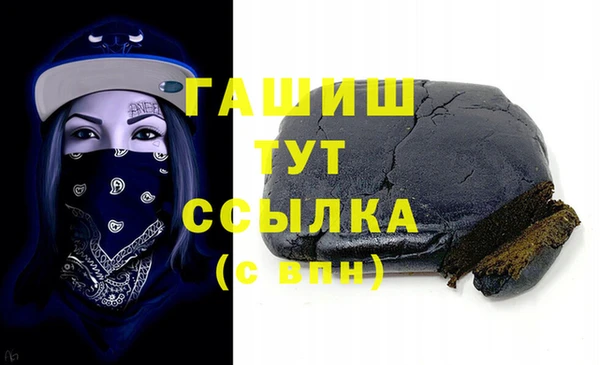 меф Инта