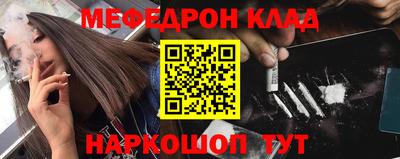дживик Донецк