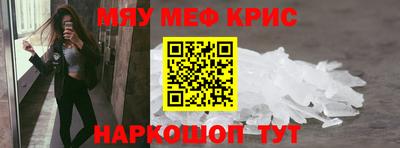 альфа пвп VHQ Донской