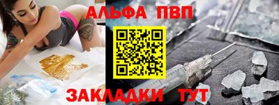 альфа пвп VHQ Донской