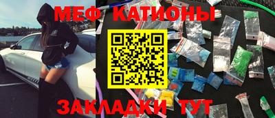 альфа пвп VHQ Донской