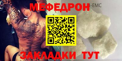 таблы Дубна