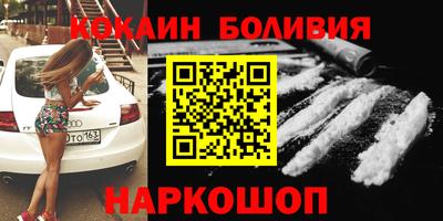 дживик Донецк