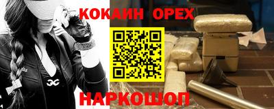 дживик Донецк