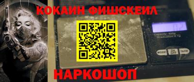 дживик Донецк