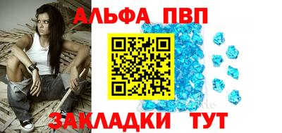 дживик Донецк
