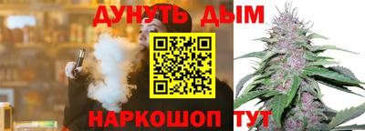 дживик Донецк