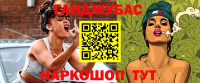 таблы Дубна