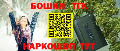дживик Донецк