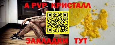 таблы Дубна