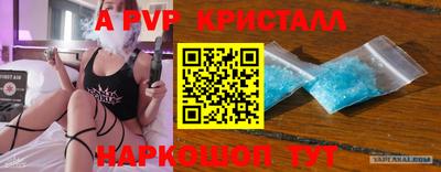 дживик Донецк