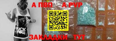 дживик Донецк