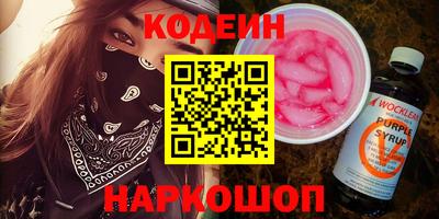 дживик Донецк
