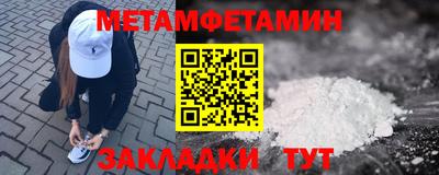 дживик Донецк