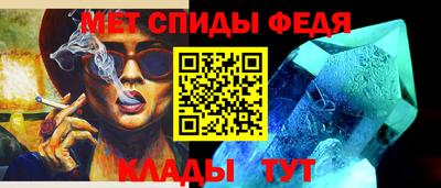 дживик Донецк