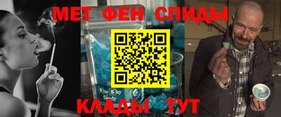 альфа пвп VHQ Донской