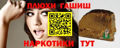 альфа пвп VHQ Донской