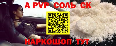 кристаллы Азнакаево
