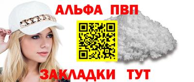 соль ск Жуковский
